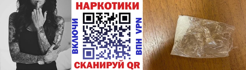 Названия наркотиков Ельня БУТИРАТ МАРИХУАНА Меф ГАШ A PVP