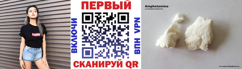 АМФЕТАМИН 98%  купить  цена  Ельня 