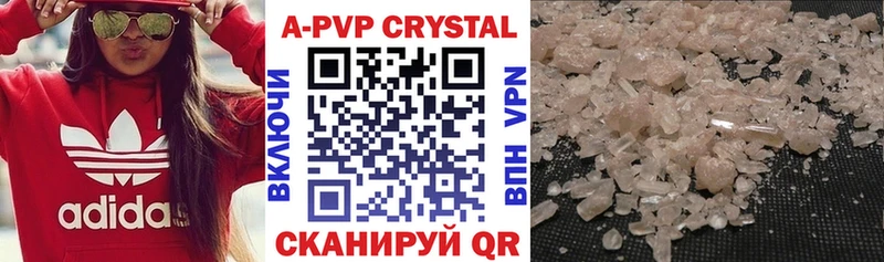 A-PVP VHQ  что такое наркотик  Ельня 