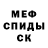 Амфетамин 97% Valera Pivko