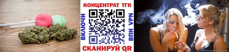 Еда ТГК марихуана Ельня