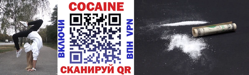 Cocaine Перу  нарко площадка какой сайт  Ельня 