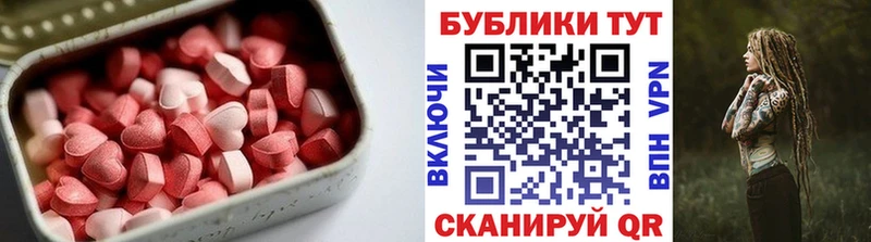 наркошоп  Ельня  Ecstasy 280 MDMA 