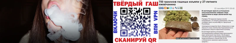 ГАШИШ Cannabis  Ельня 