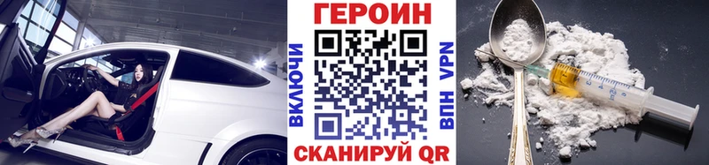 Героин герыч  сайты даркнета какой сайт  Ельня  KRAKEN сайт 