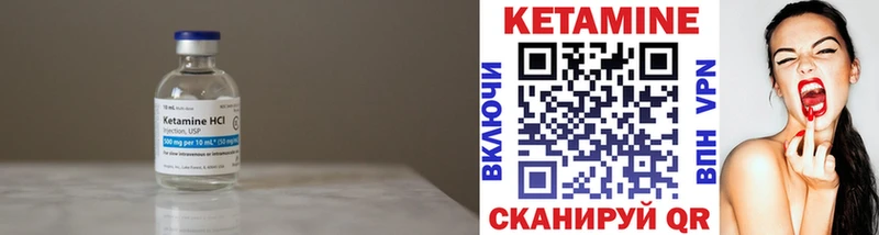 как найти закладки  Ельня  Кетамин VHQ 
