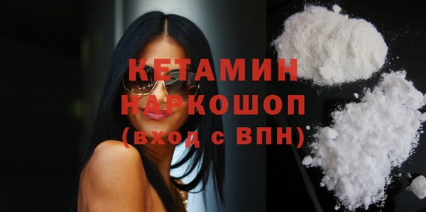 2c-b Белоозёрский