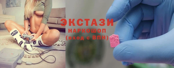 мефедрон мука Балабаново