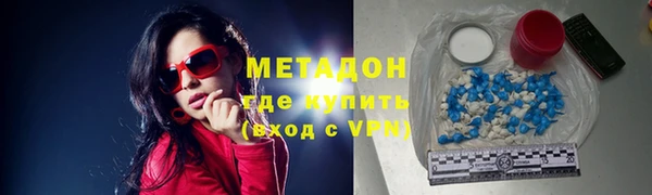 хмурый Белокуриха