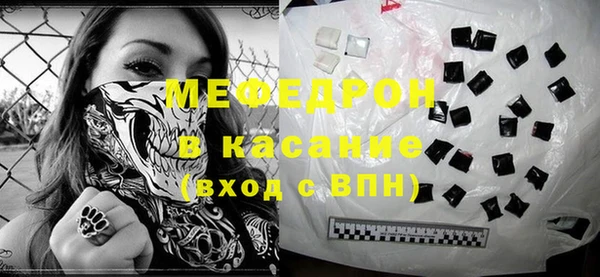 хмурый Белокуриха