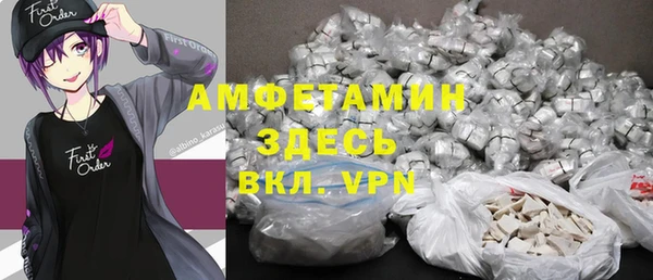 ECSTASY Беломорск