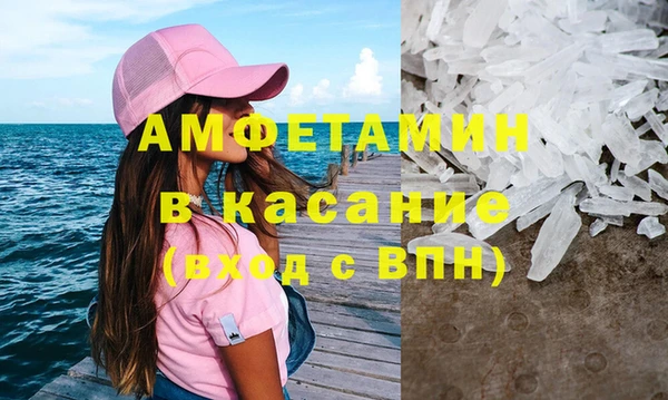 ECSTASY Беломорск