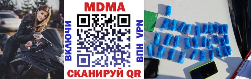 MDMA crystal  Ельня 