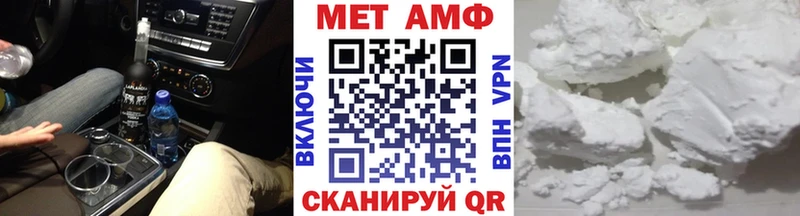 Первитин Декстрометамфетамин 99.9% купить цена Ельня