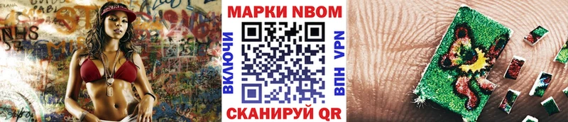 гидра зеркало  Ельня  Марки N-bome 1,5мг 